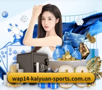 开元体育在线下载 APP