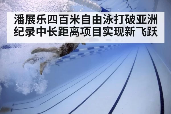 swimmer training underwater